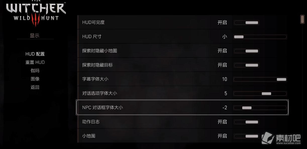 巫师3次世代版字幕大小调整方法(巫师3次世代版字幕大小如何调整)