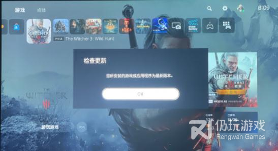 巫师3次世代版PS5无法更新怎么解决(巫师3次世代版PS5无法更新解决方法)