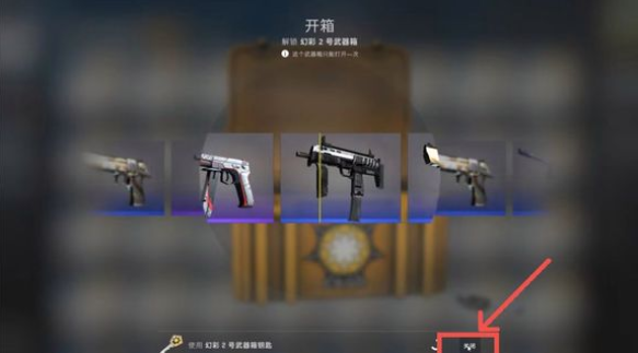 CSGO开箱怎么买钥匙(CSGO开箱怎么一次性开完)