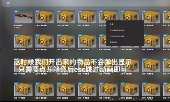 CSGO开箱怎么买钥匙(CSGO开箱怎么一次性开完)