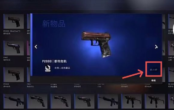 CSGO开箱怎么买钥匙(CSGO开箱怎么一次性开完)