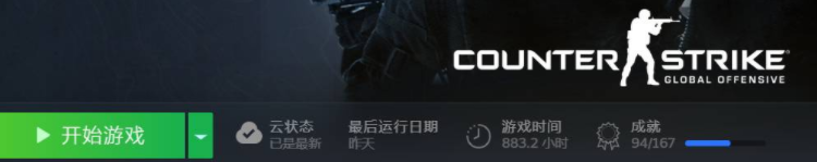 CSGO开箱怎么steam钱包支付(CSGO开箱steam连接错误是怎么回事)