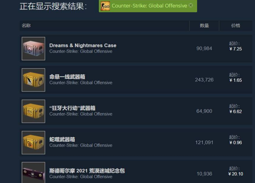 CSGO开箱怎么steam钱包支付(CSGO开箱steam连接错误是怎么回事)