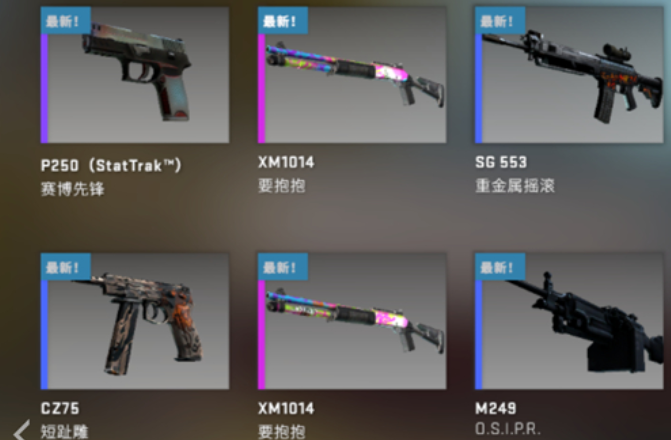 CSGO怎么买箱子和钥匙(CSGO箱子开哪个性价比高)