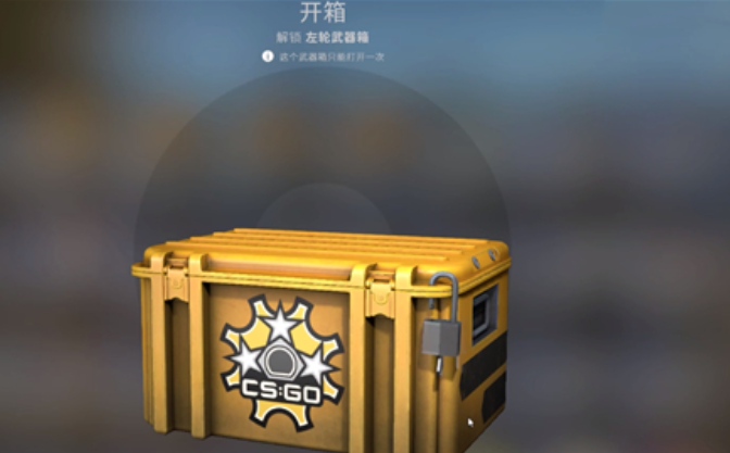 CSGO怎么买箱子和钥匙(CSGO箱子开哪个性价比高)