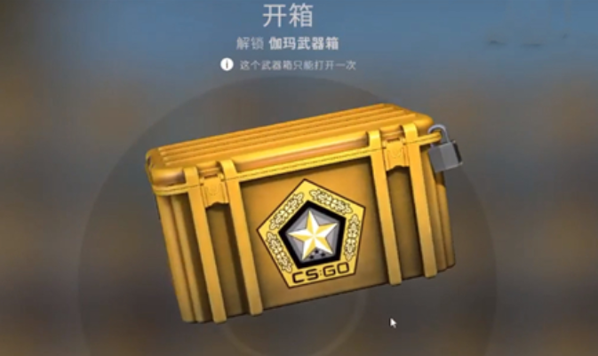 CSGO怎么买箱子和钥匙(CSGO箱子开哪个性价比高)