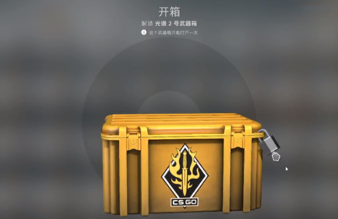 CSGO怎么买箱子和钥匙(CSGO箱子开哪个性价比高)