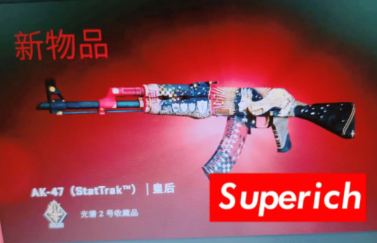 CSGO开箱多少个能出金(CSGO开箱多少钱才能开出粉色)