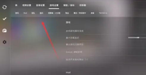 CSGO指令台怎么打开(CSGO指令怎么输入)