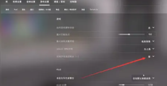 CSGO指令台怎么打开(CSGO指令怎么输入)