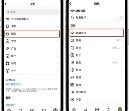 instagram怎么看隐藏的帖子[ins可以隐藏评论吗]