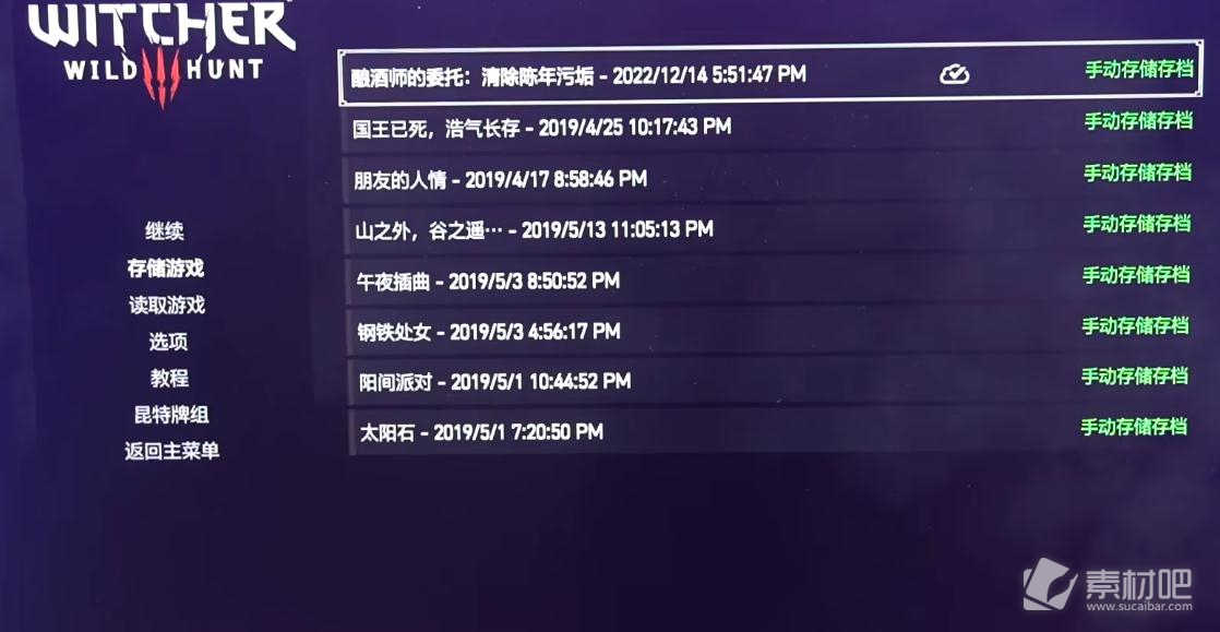 巫师3次世代版ps5继承ps4存档方法(巫师3次世代版ps5继承ps4如何存档)