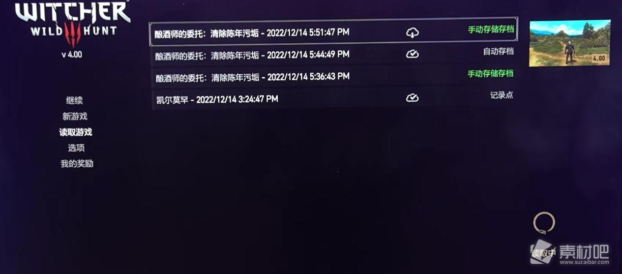 巫师3次世代版ps5继承ps4存档方法(巫师3次世代版ps5继承ps4如何存档)