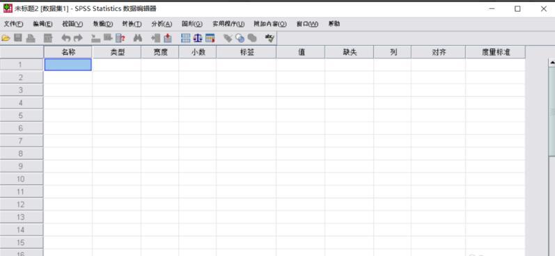 spss怎么录入数据信息[spss如何数据录入]