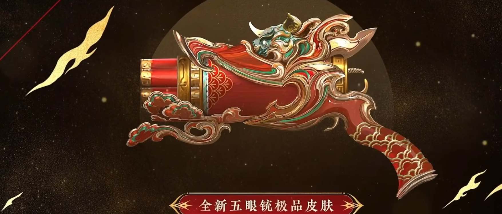 永劫无间新春吉灯奖励有什么(永劫无间游戏攻略)