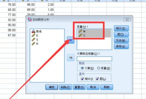 用spss怎么进行方差分析[怎么用spss进行方差分析]