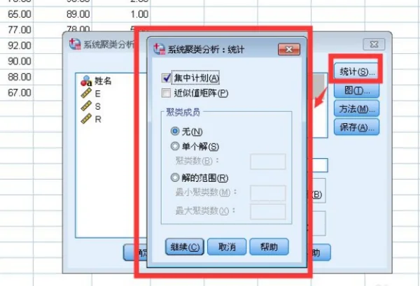 用spss怎么进行方差分析[怎么用spss进行方差分析]