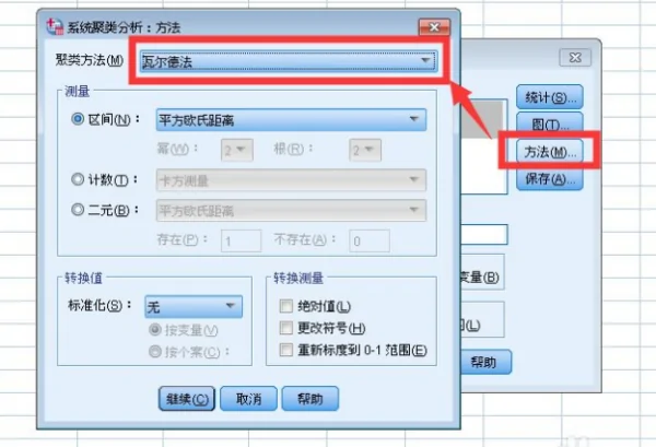 用spss怎么进行方差分析[怎么用spss进行方差分析]