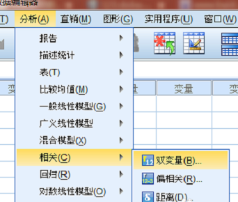 spss相关性如何分析[spss怎样进行相关性分析]