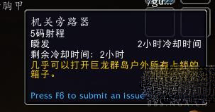 魔兽世界10.0熔火之锁宝箱如何开启(魔兽世界10.0熔火之锁宝箱开启方法)