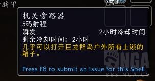 魔兽世界10.0熔火之锁宝箱如何打开(魔兽世界10.0熔火之锁宝箱怎么打开指南)