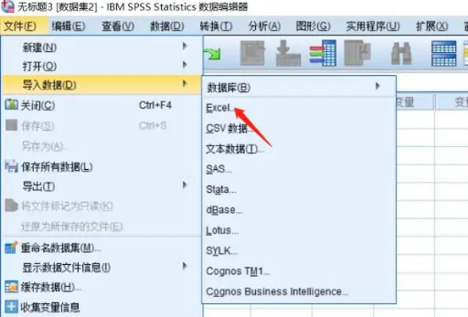 spss中如何导入excel数据[spss怎么导入数据Excel]