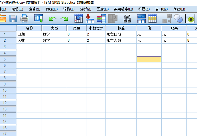 spss中如何进行卡方检验[怎么用spss进行卡方检验]