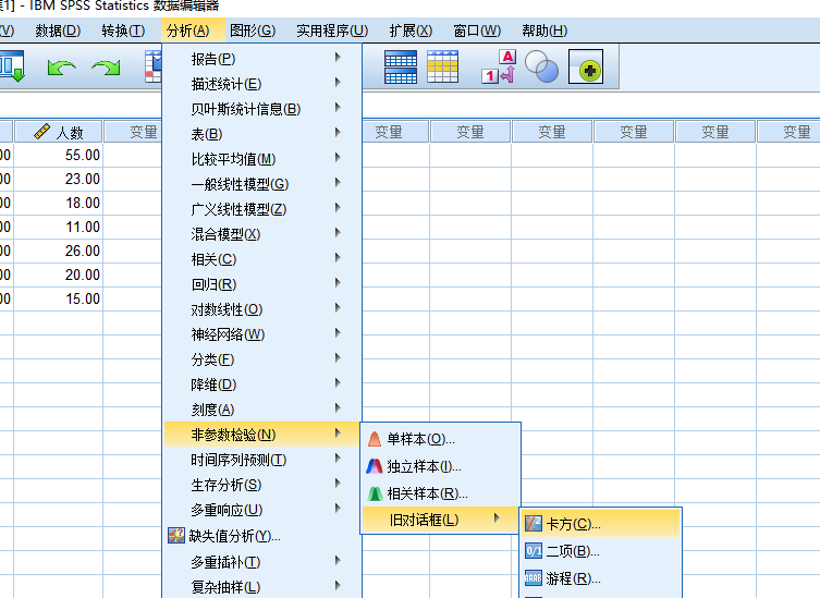 spss中如何进行卡方检验[怎么用spss进行卡方检验]