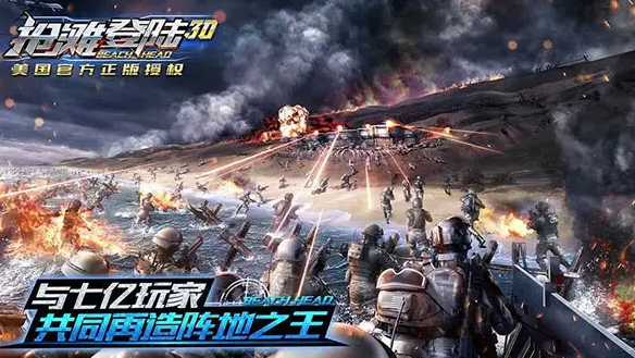 抢滩登陆3D佣兵系统怎么玩