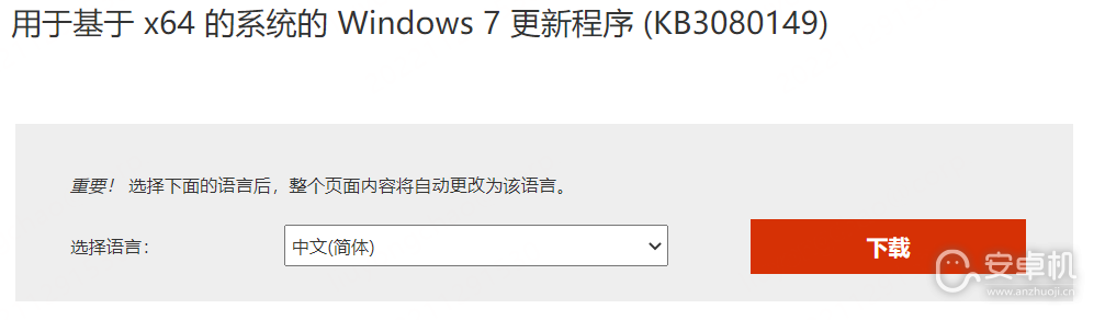 《坦克世界》windows 7系统无法进入游戏怎么解决