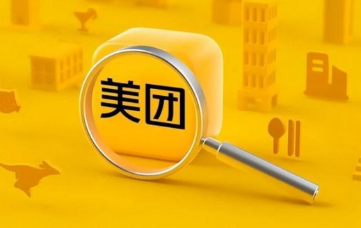 美团怎么用指纹支付[美团外卖指纹支付在哪里]