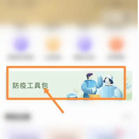 美团如何绑定港澳通行证[上美团要办什么证]