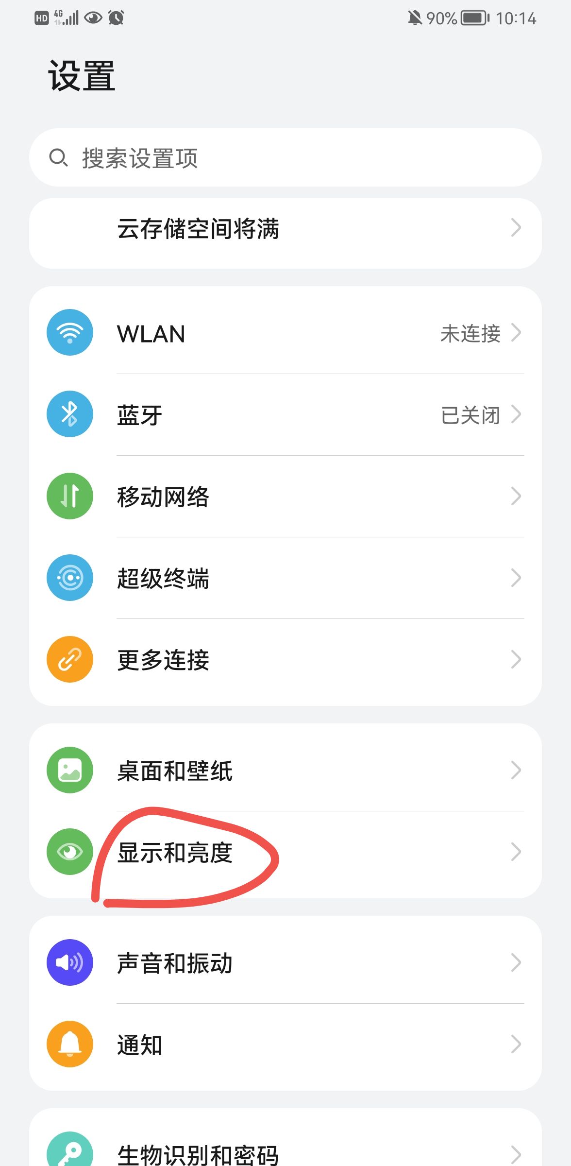 微信键盘是白色怎么调整成黑色[微信键盘变白怎么办]