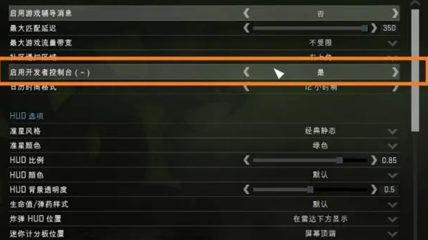 csgo按哪个键说话(csgo按哪个键说话怎么改)