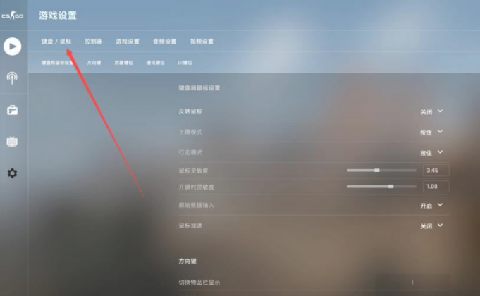 csgo按哪个键说话(csgo按哪个键说话怎么改)