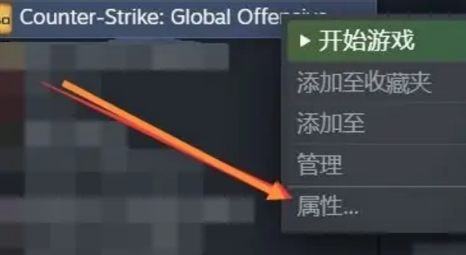 csgo怎么改国服(csgo国服和国际服哪个好)