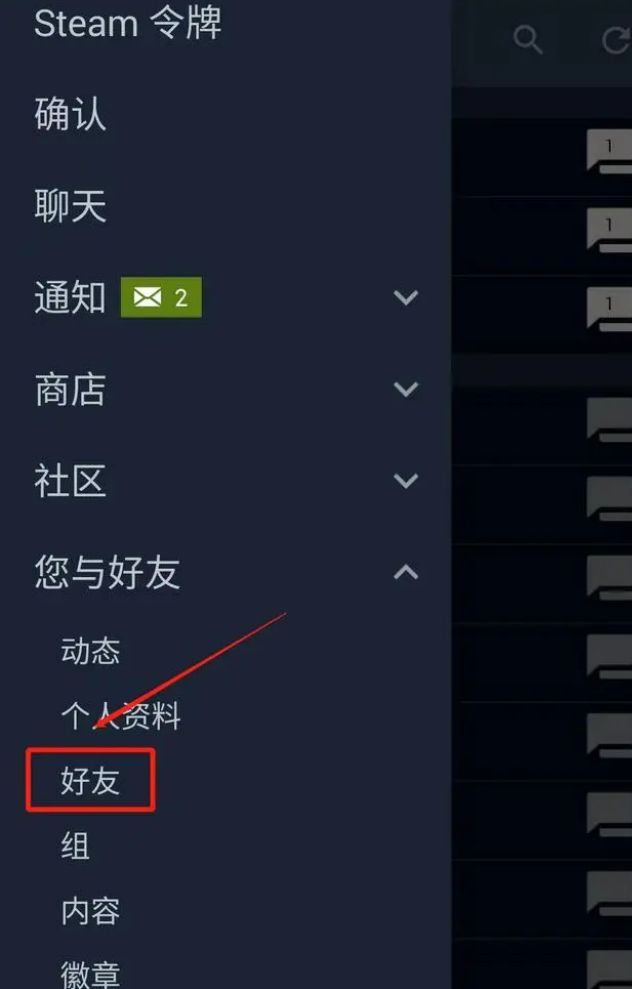 csgo怎么送好友皮肤(csgo送好友皮肤显示库存不可用什么意思)