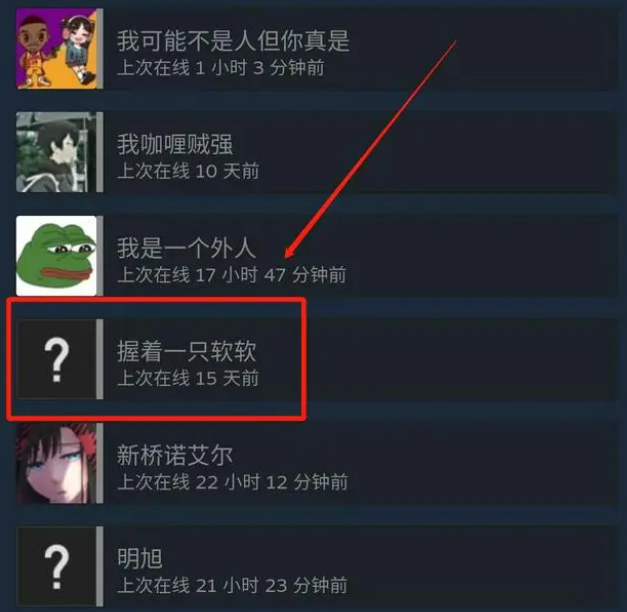 csgo怎么送好友皮肤(csgo送好友皮肤显示库存不可用什么意思)