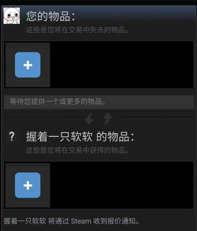 csgo怎么送好友皮肤(csgo送好友皮肤显示库存不可用什么意思)