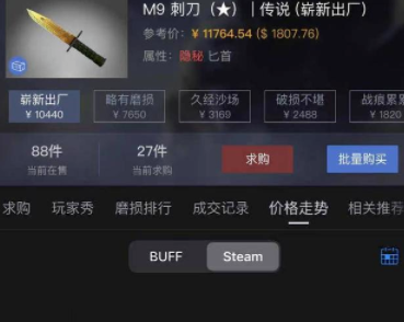 csgo的箱子如何获取(csgo的箱子获得攻略)