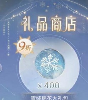 奇迹暖暖霜雪祝福高分攻略(奇迹暖暖霜雪祝福如何获取高分)