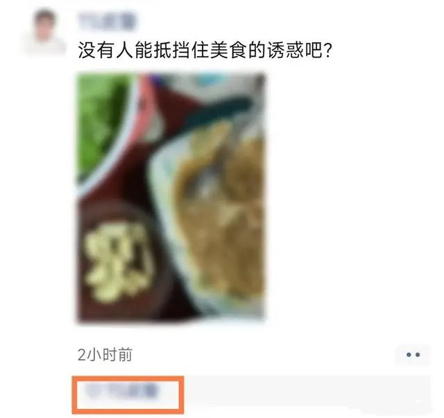 微信好友删除了怎么找回-找回好友方法一览