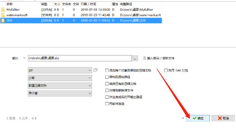 peazip怎么解压文件[zipped怎么压缩文件]