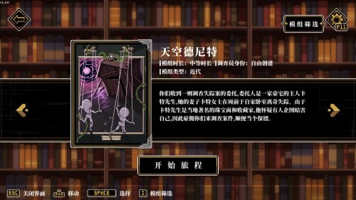 《人格解体》抢先体验版Steam发售 首发特惠61.2元