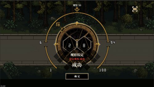 《人格解体》抢先体验版Steam发售 首发特惠61.2元