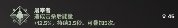 战锤40K暗潮老兵动力剑五维属性分析(战锤40K暗潮老兵动力剑五维属性是什么)