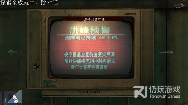 黑羊覆水难收成就怎么打成(黑羊覆水难收成就指南)