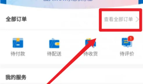 沃尔玛可以退款吗[沃尔玛网购怎么退款]