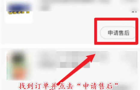 沃尔玛可以退款吗[沃尔玛网购怎么退款]