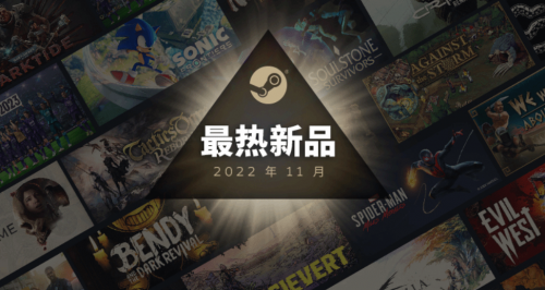 Steam11月最热新品榜 《战锤40K暗潮》《皇家骑士团》